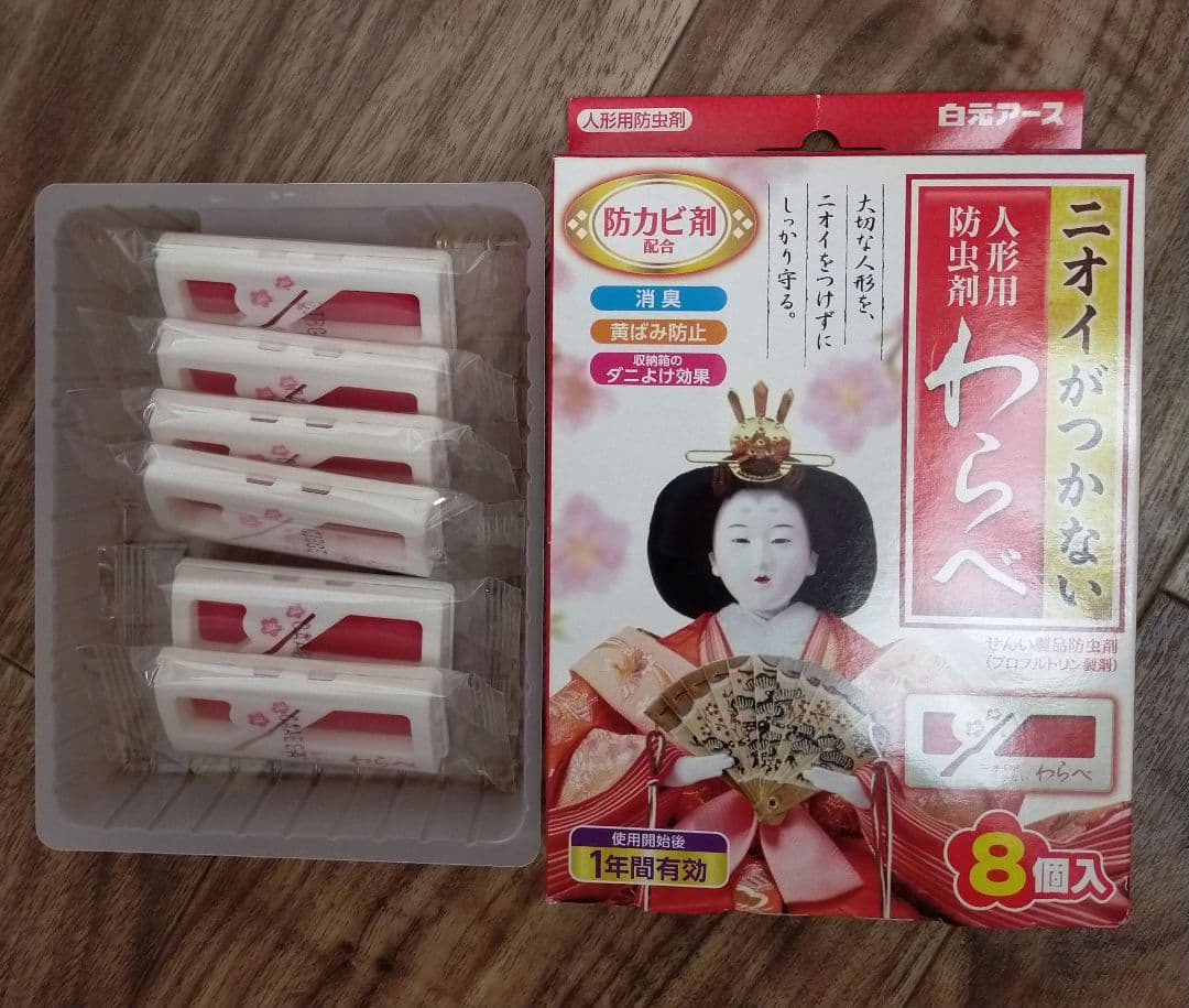 美品 雛人形 親王飾 人形の久月 ガラスケース入り 防虫剤付き