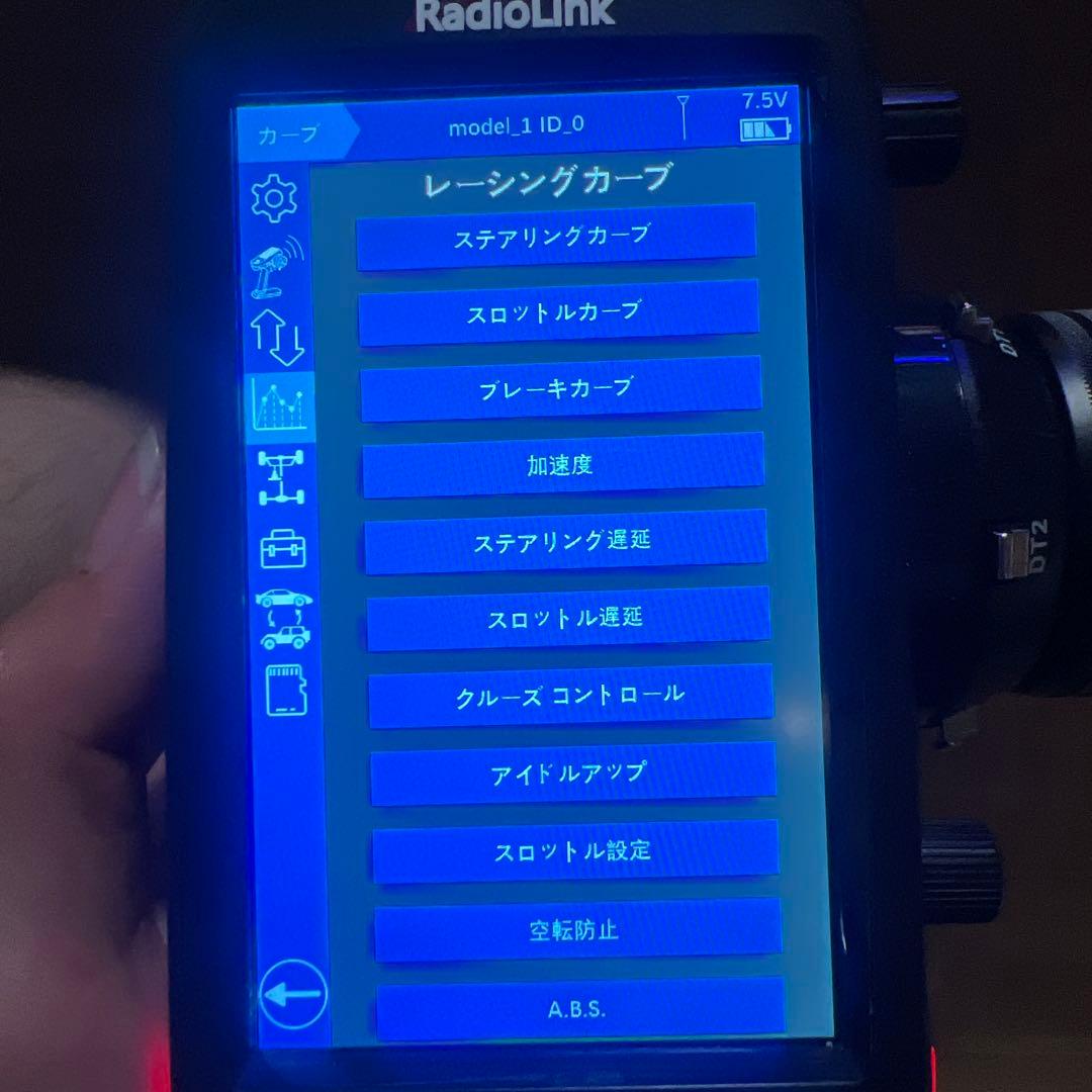 RadioLink RC8X バッテリー付き