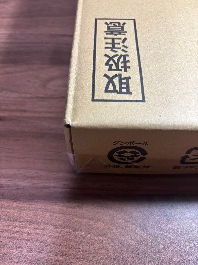 【未開封】ドラゴンボールスーパーダイバーズ 9ポケットバインダー