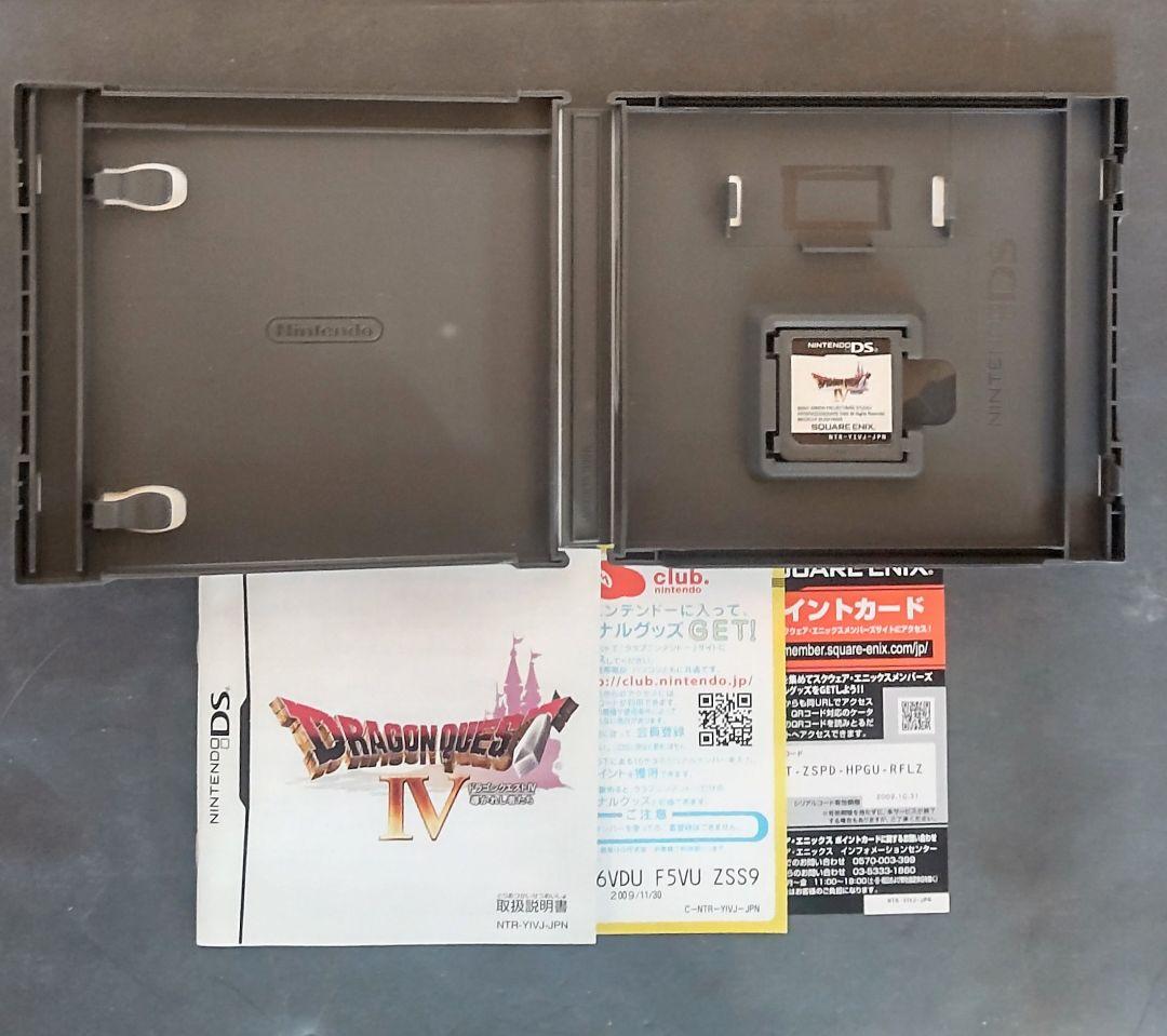 【3DS・DS】ドラゴンクエスト 4・5・6・7・8・9・11 ソフト7本セット