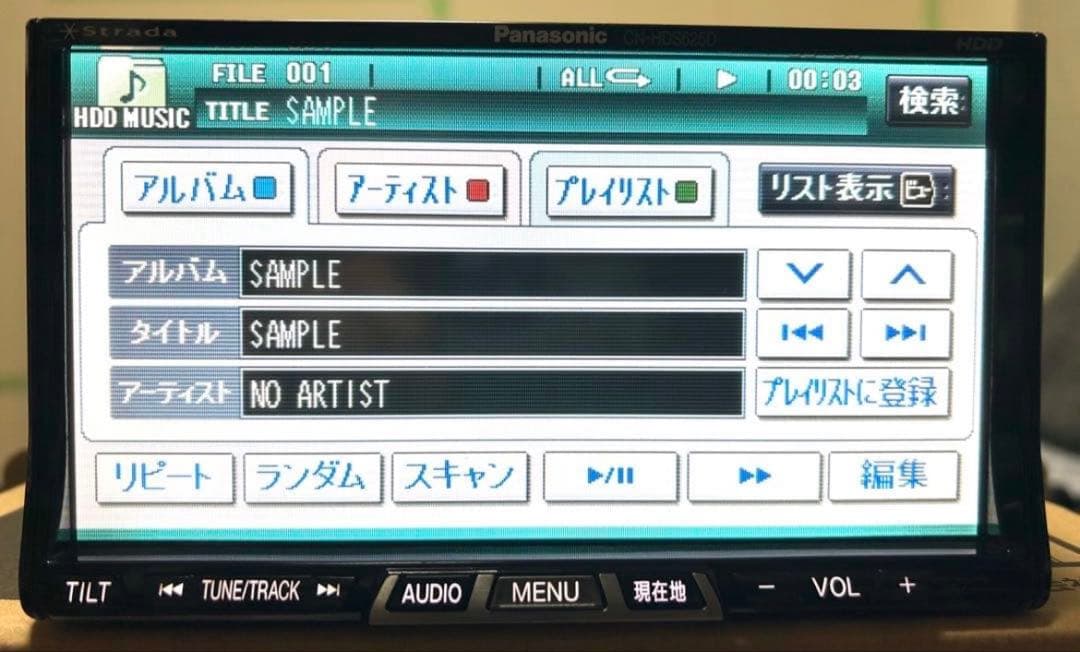 フルセグ CN-HDS625TD HDDナビ　Panasonic
