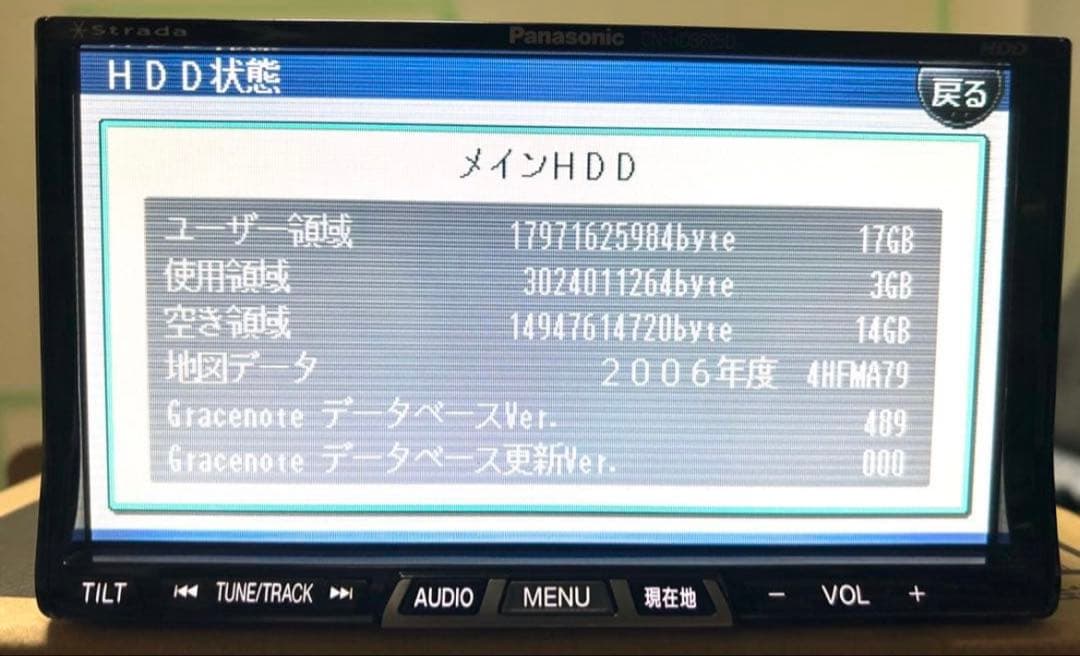 フルセグ CN-HDS625TD HDDナビ　Panasonic