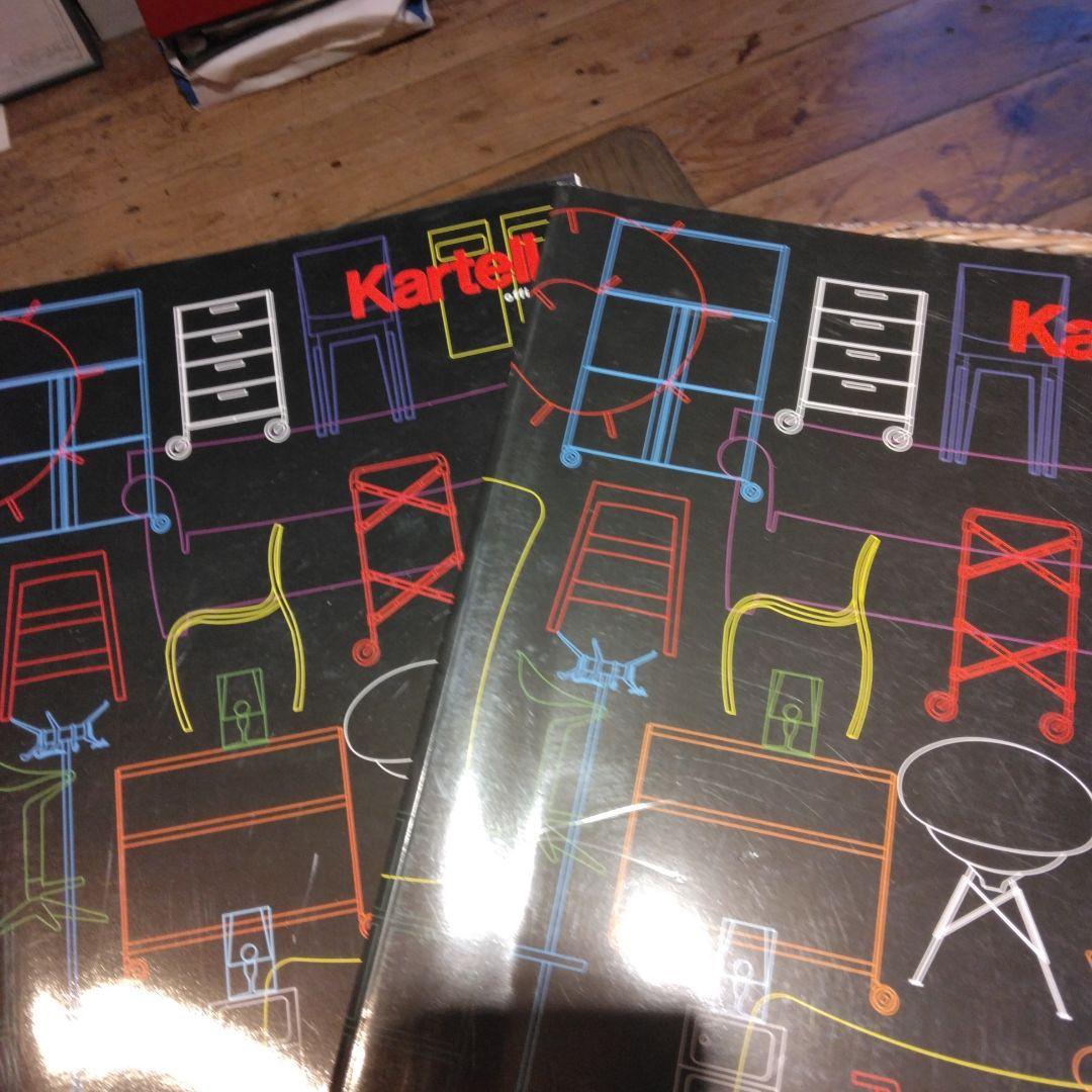 カルテル社カタログ