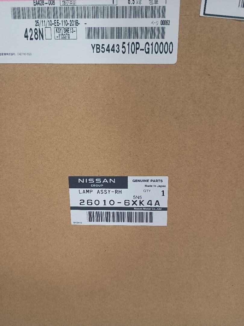 日産　ノート　SNE13 右ヘッドランプ