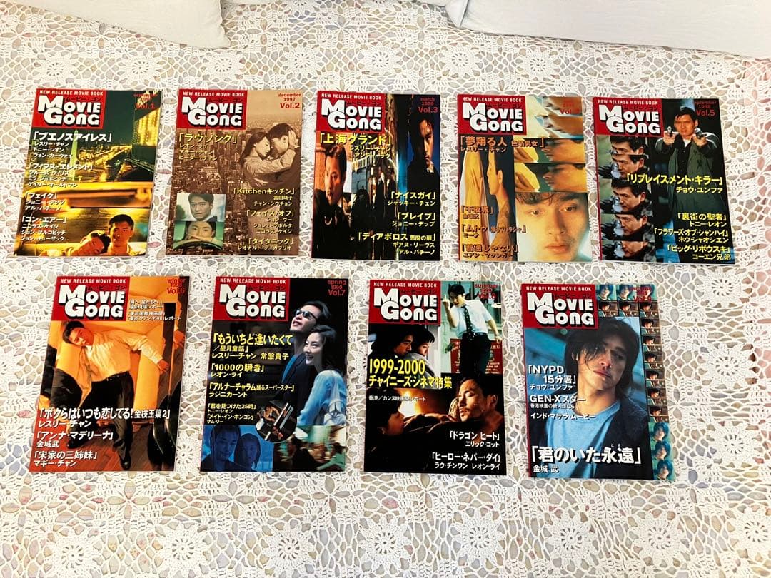 値下げしました【レスリー・チャン】レスリーが特集された雑誌など