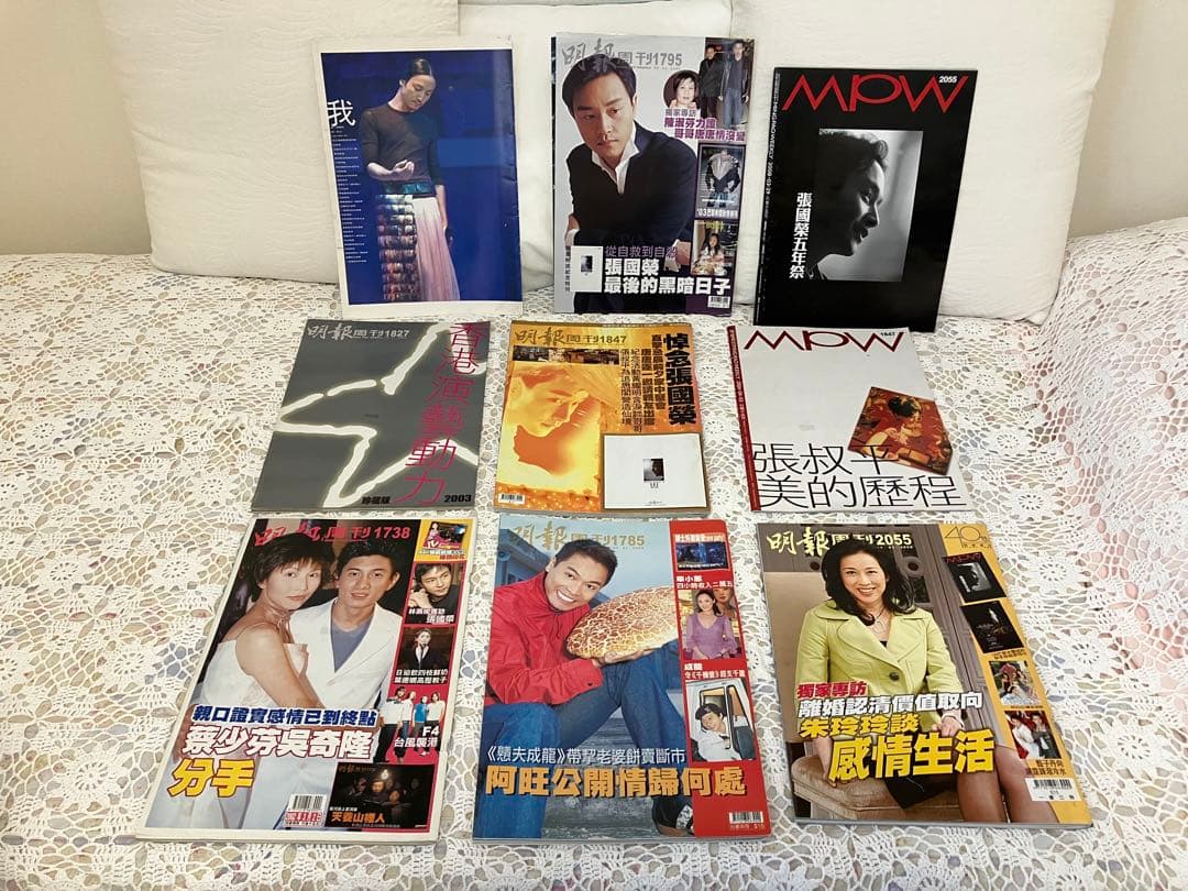 値下げしました【レスリー・チャン】レスリーが特集された雑誌など