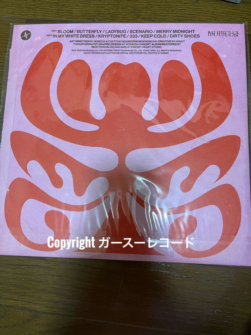 NUMCHA Bloom アナログ盤レコード シティ・ポップ 山下達郎 SSW