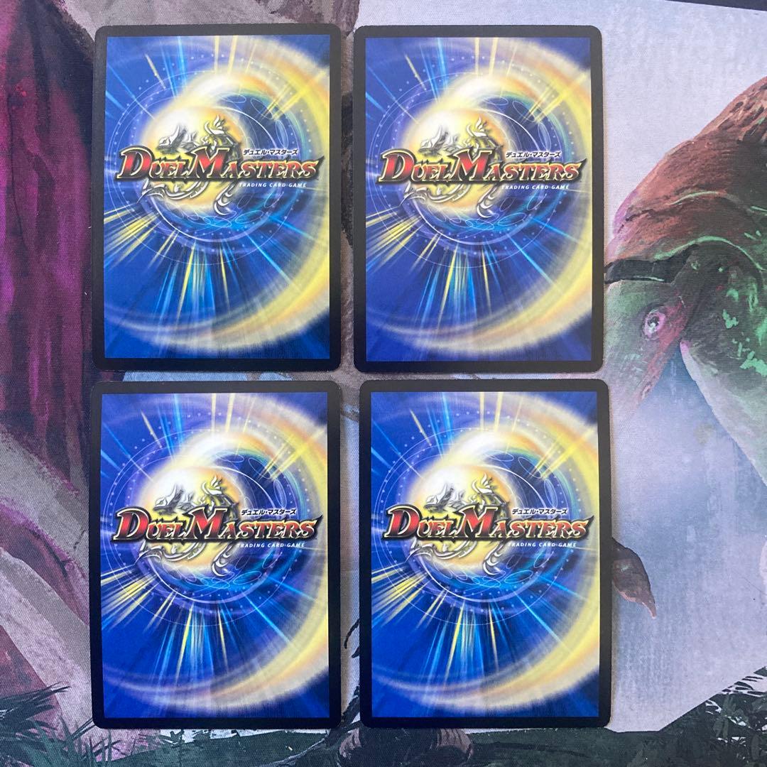 デュエルマスターズ　光文明　プロモ　4枚