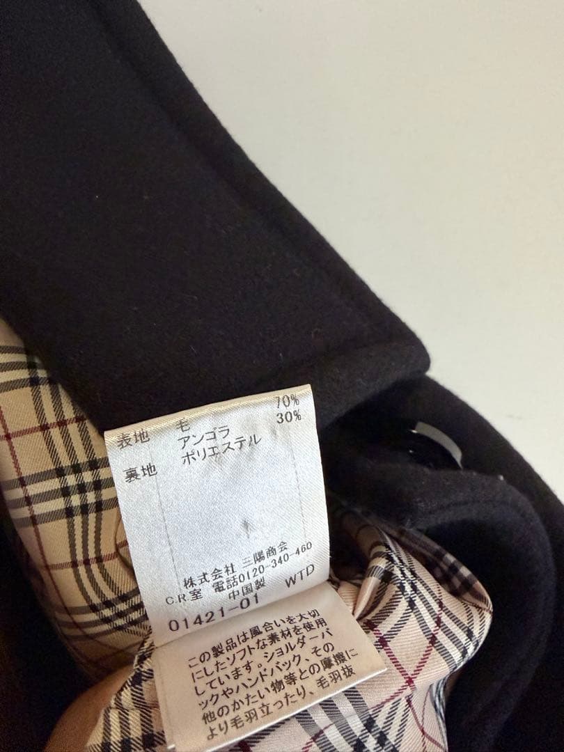 Burberryブルーレーベル/ブラックフリルロングコート