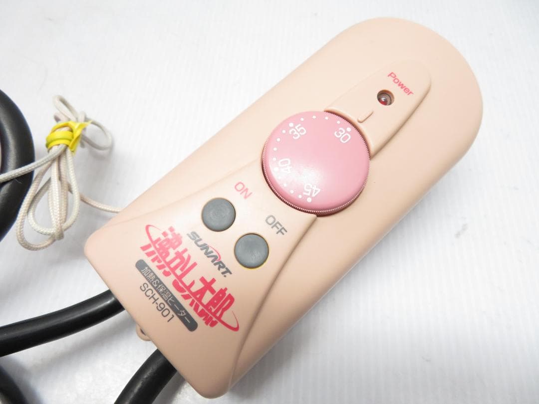 SUNART 沸かし太郎 多用途加熱＆保温ヒーター 910W SCH-901