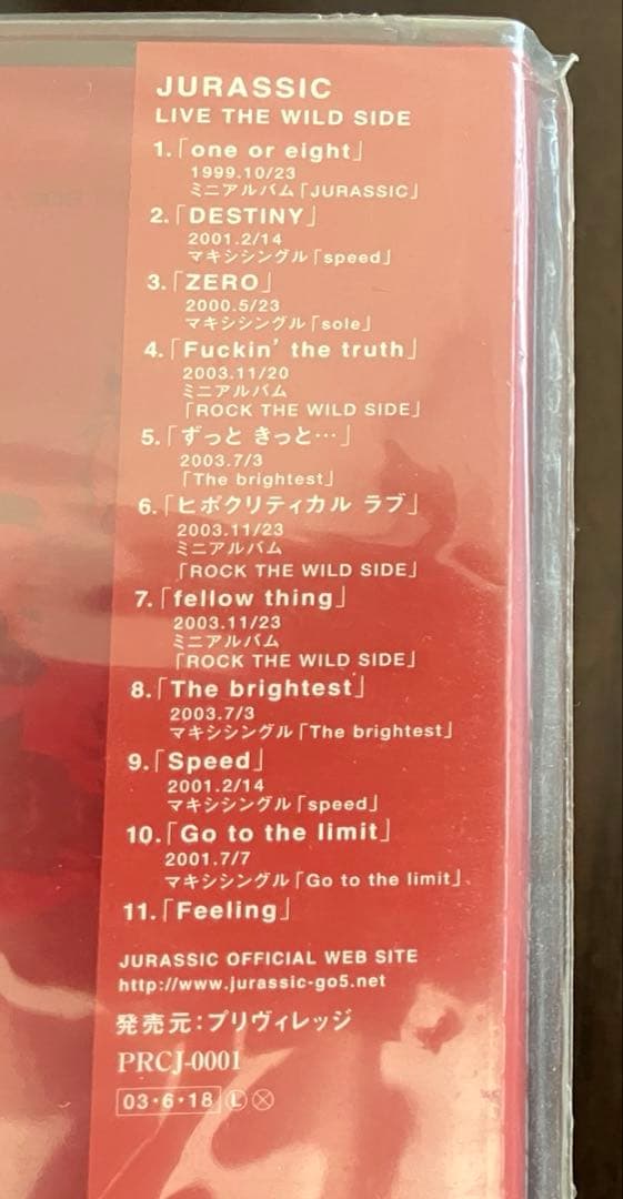 【新品】JURASSIC / LIVE THE WILD SIDE　赤ケース