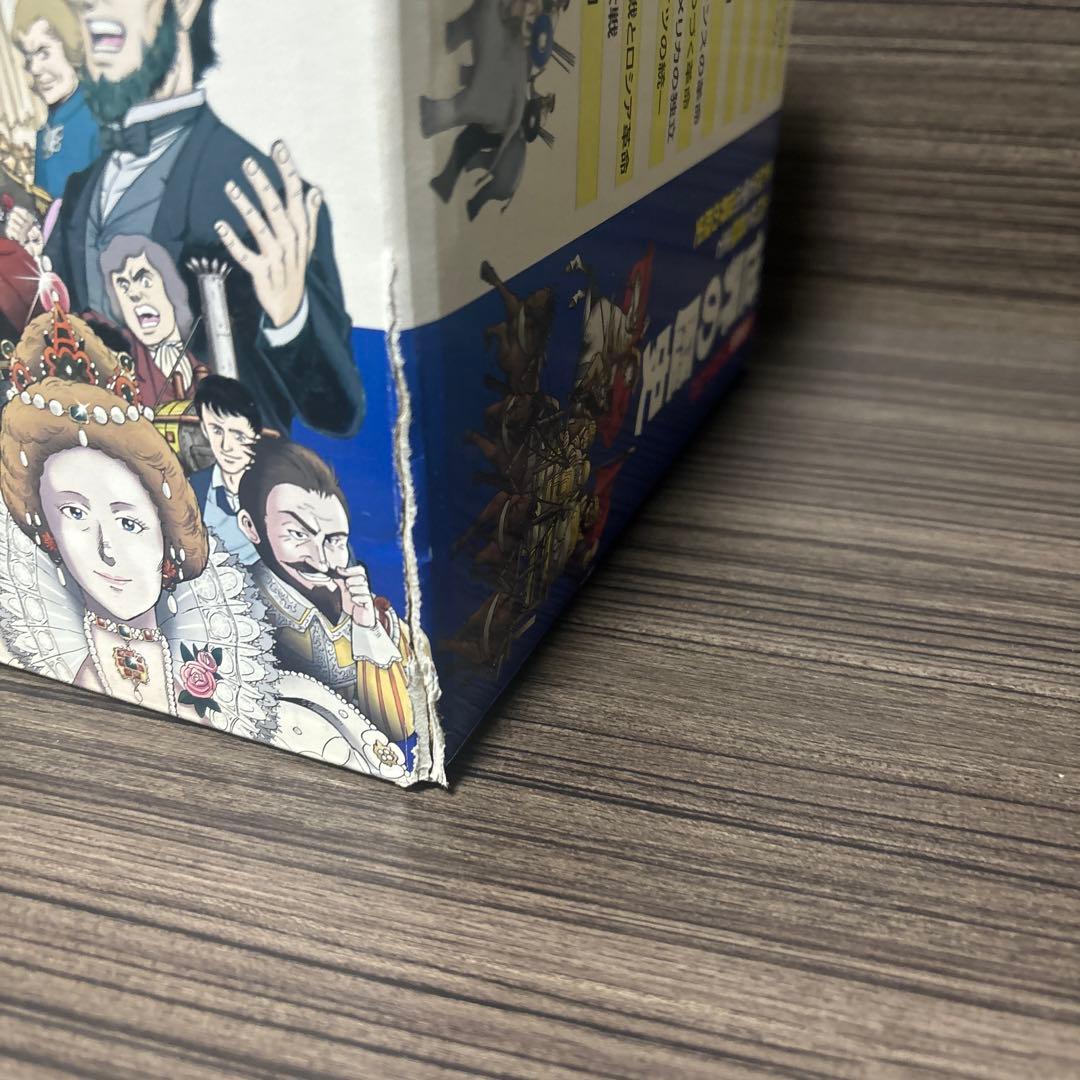 学習まんが　世界の歴史　全巻セット　帯付き　箱付き　重要年号ハンドブック付