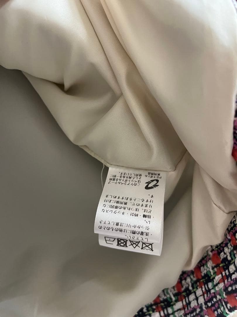 ツルバイマリコオイカワ　ツイードコート　フリー