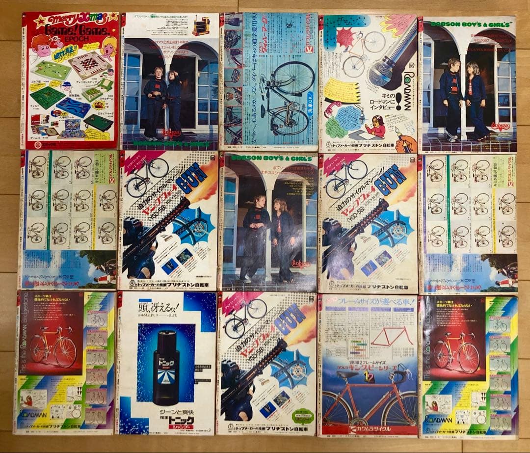 週刊少年ジャンプ　1975年（昭和50年）1〜52号　全冊セット　1年分揃い