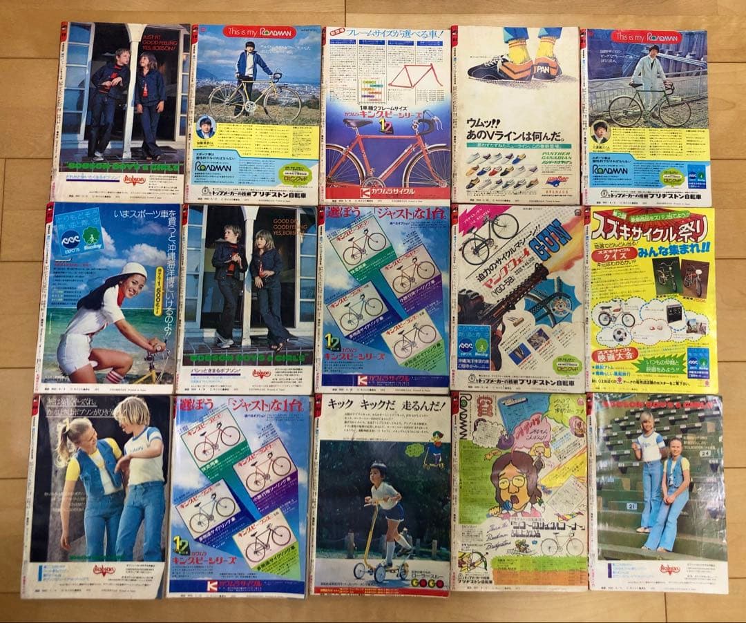 週刊少年ジャンプ　1975年（昭和50年）1〜52号　全冊セット　1年分揃い