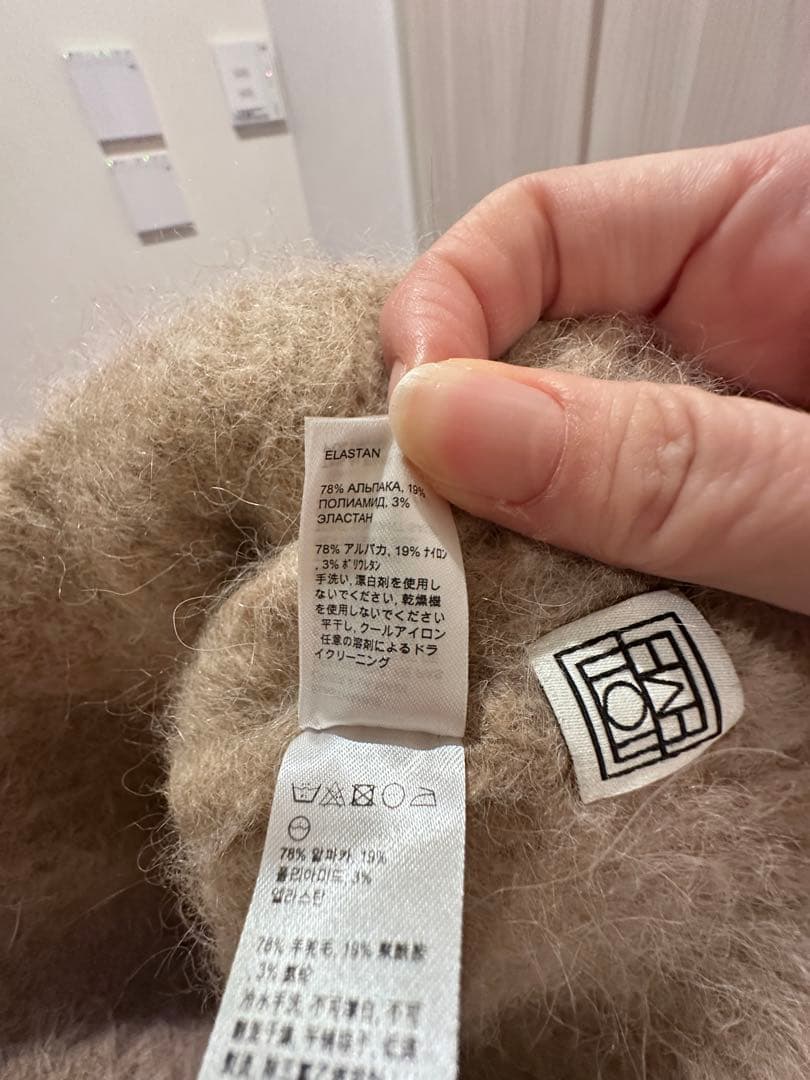 TOTÊME（トーテム）のアルパカニットビーニーです。