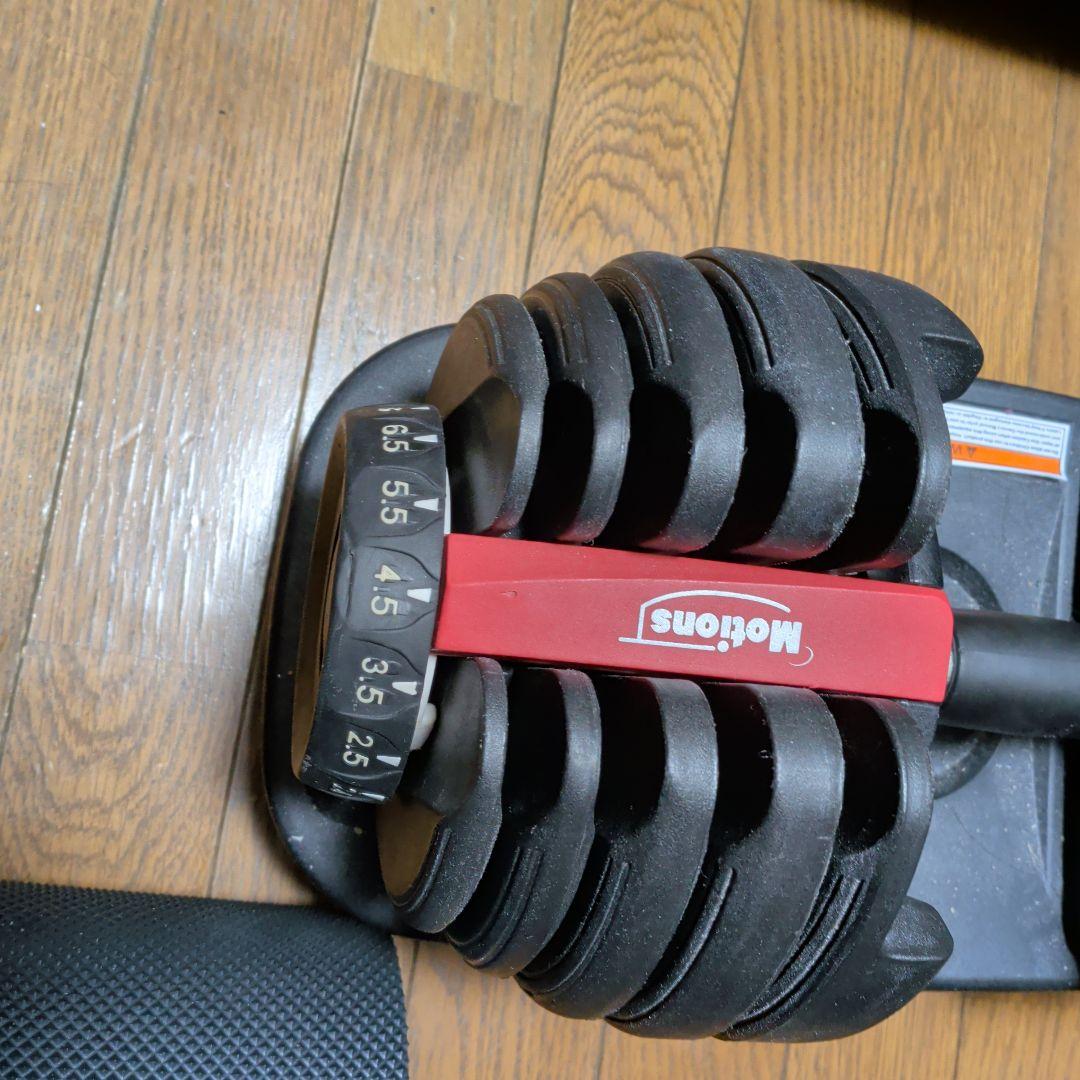 Motions 可変式ダンベル 24kg②
