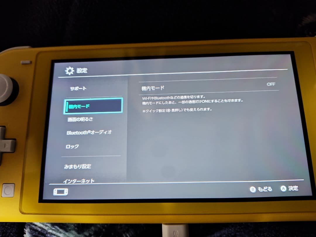 Nintendo Switch Lite イエロー　本体のみ