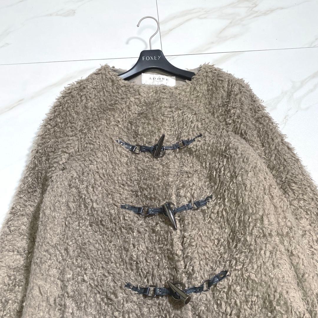 希少♡アドーア ノーカラー シャギーロングコート トグル 厚手 グレージュ