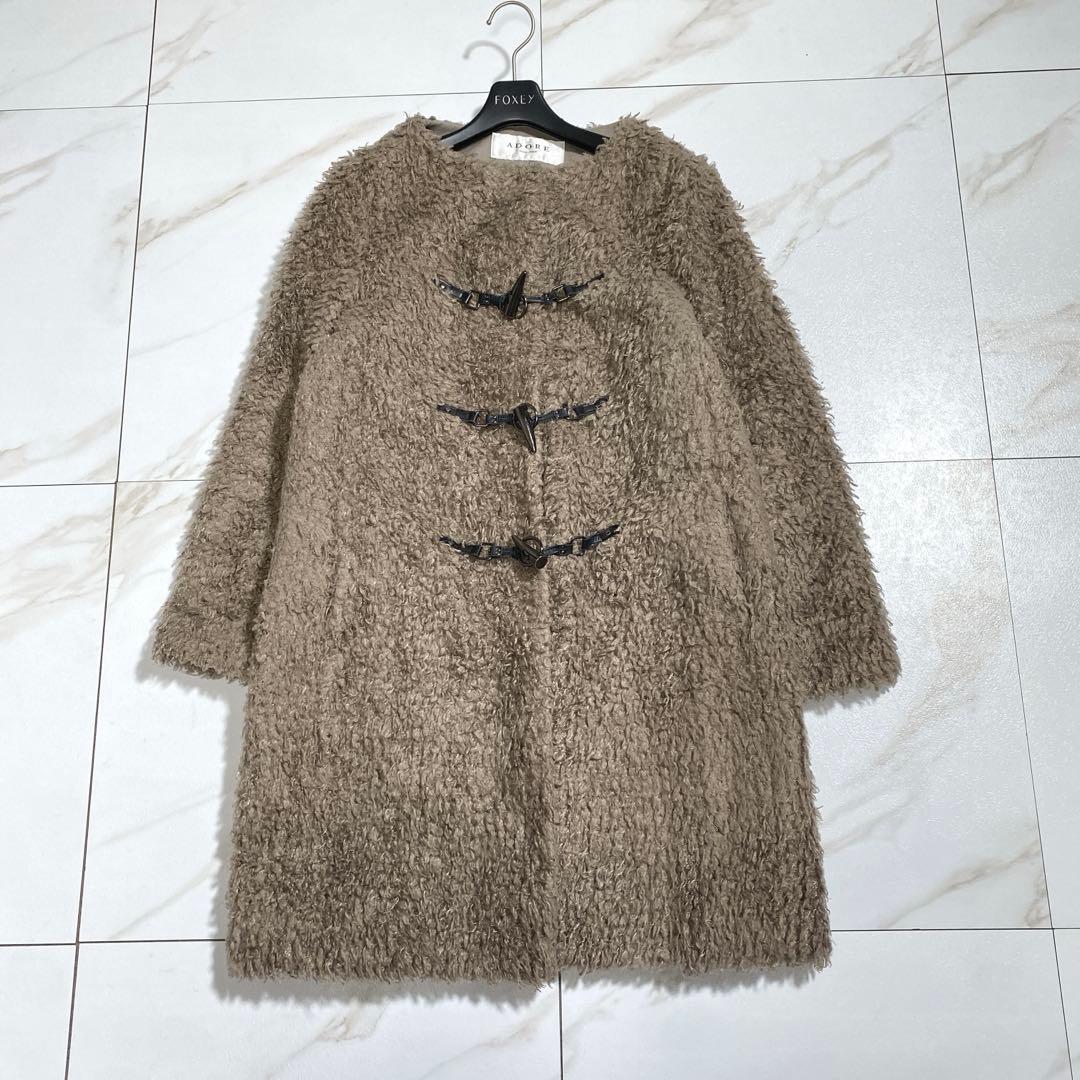 希少♡アドーア ノーカラー シャギーロングコート トグル 厚手 グレージュ