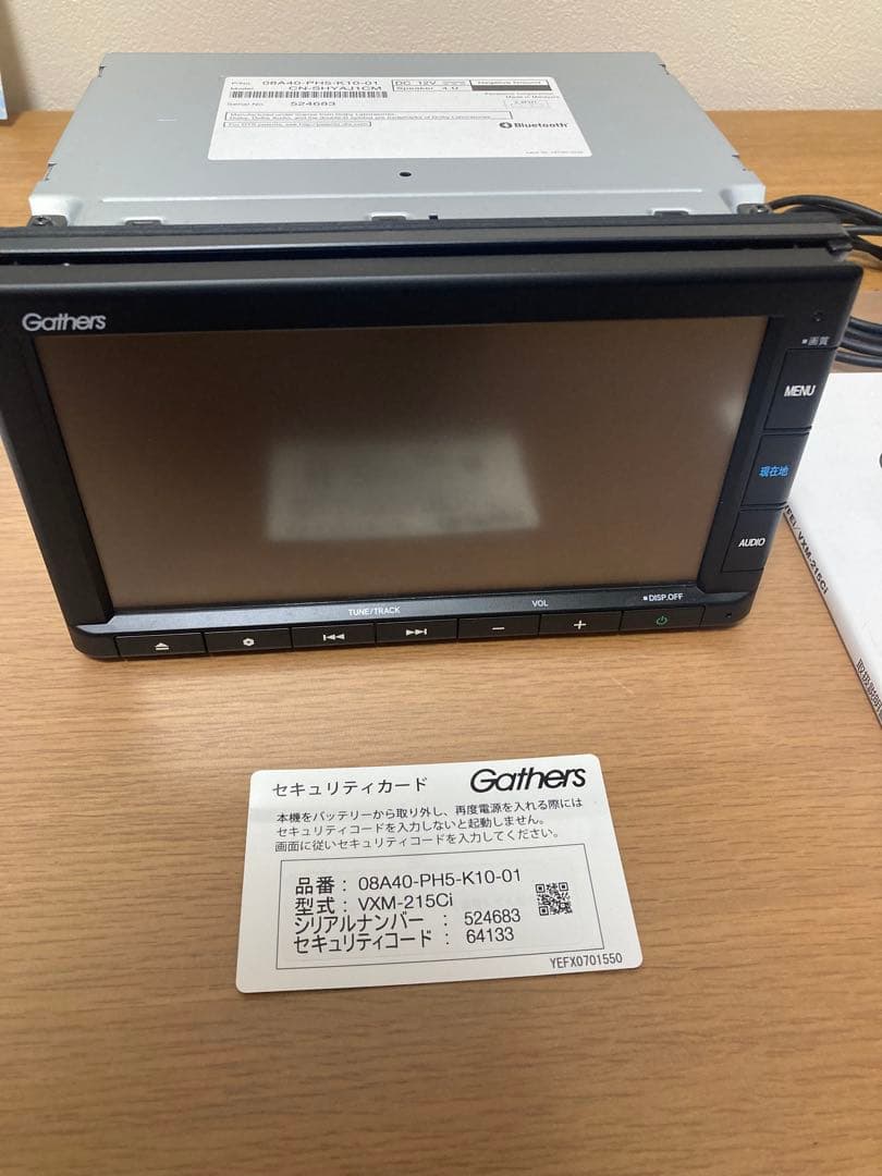 【美品】HONDA純正 Gathers VXM-215Ci カーナビ