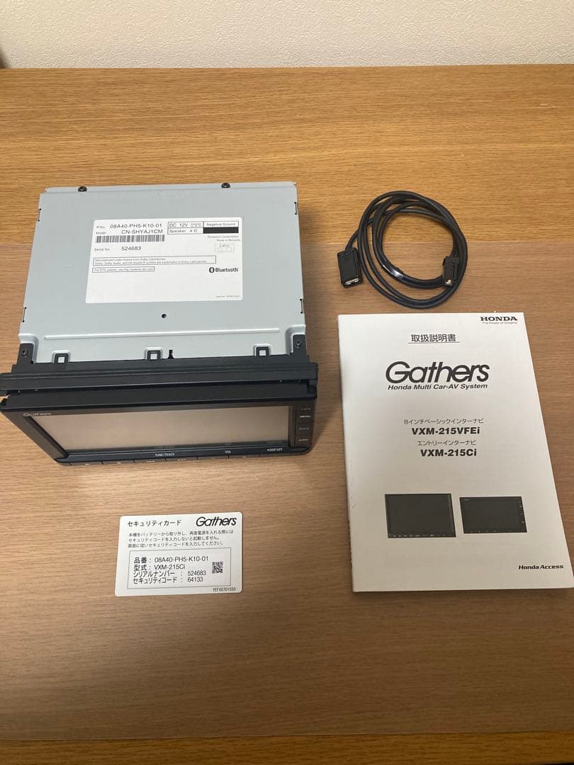 【美品】HONDA純正 Gathers VXM-215Ci カーナビ