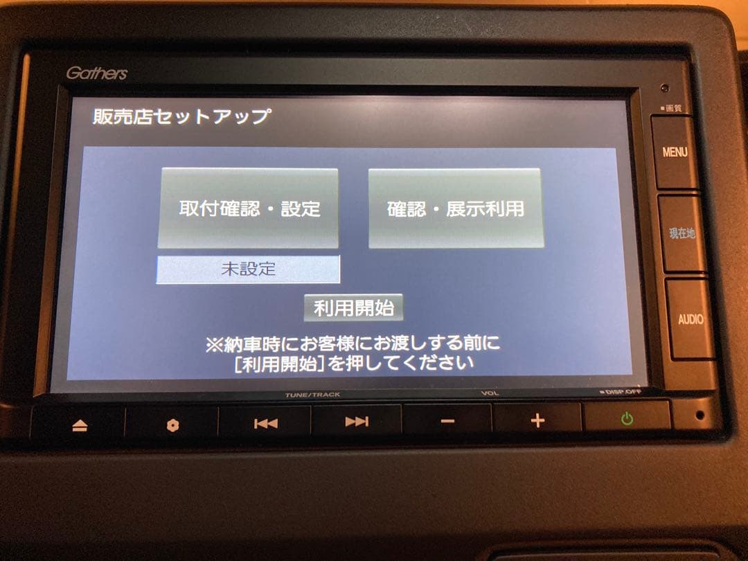 【美品】HONDA純正 Gathers VXM-215Ci カーナビ