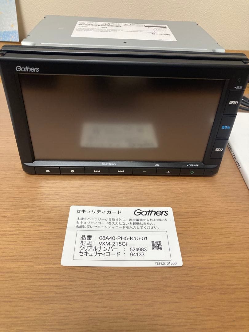 【美品】HONDA純正 Gathers VXM-215Ci カーナビ
