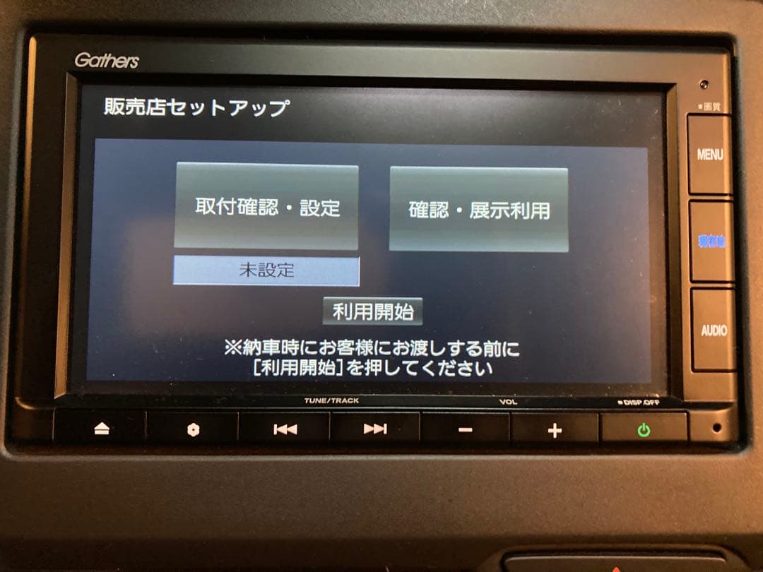 【美品】HONDA純正 Gathers VXM-215Ci カーナビ