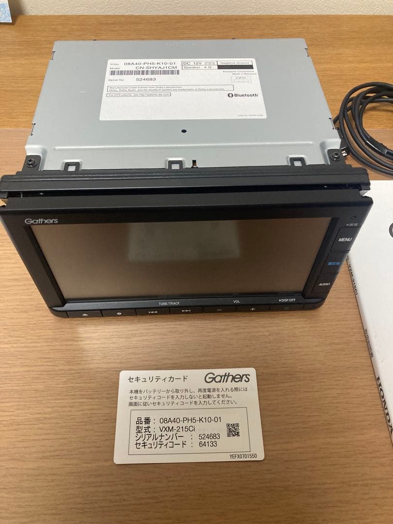 【美品】HONDA純正 Gathers VXM-215Ci カーナビ