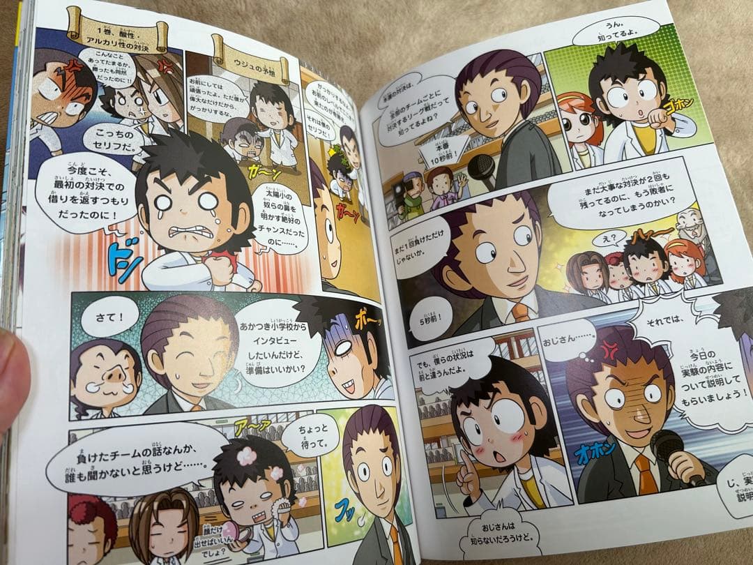 【希少】実験対決シリーズ 30巻セット（1期・2期・3期／各BOX入り）