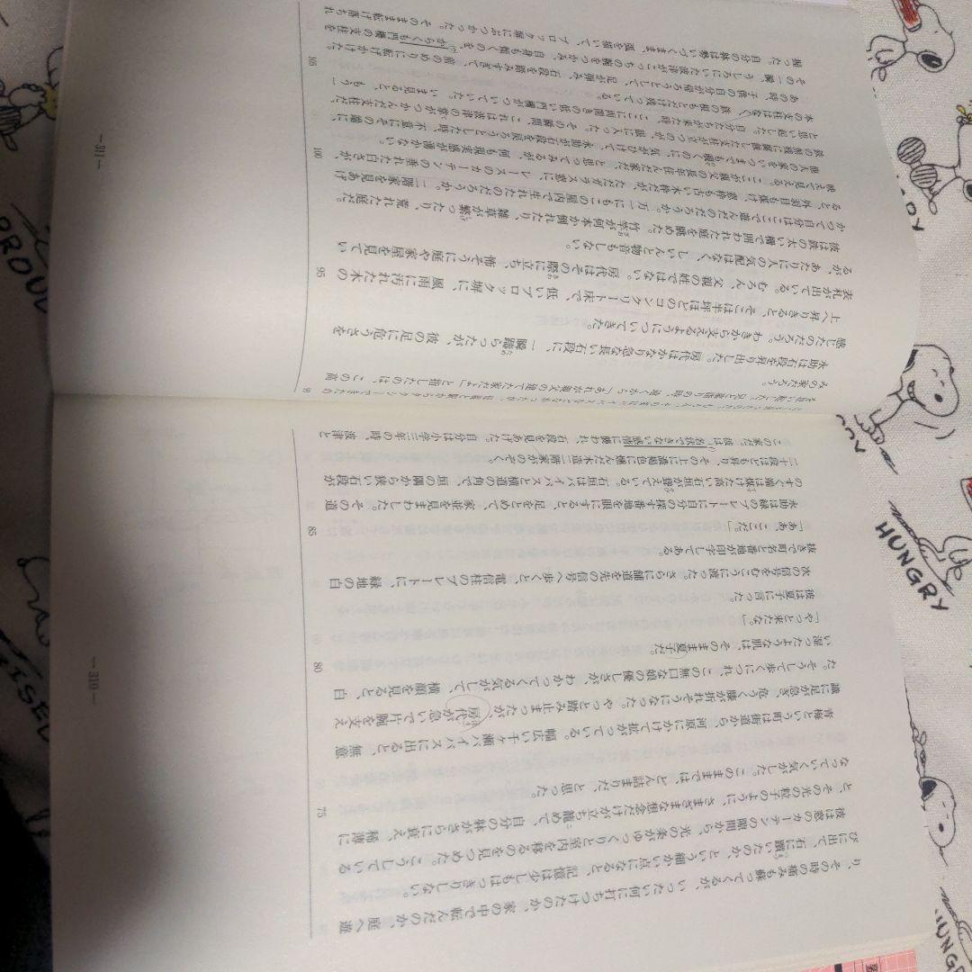 河合塾　阪大理系コース　テキスト30冊