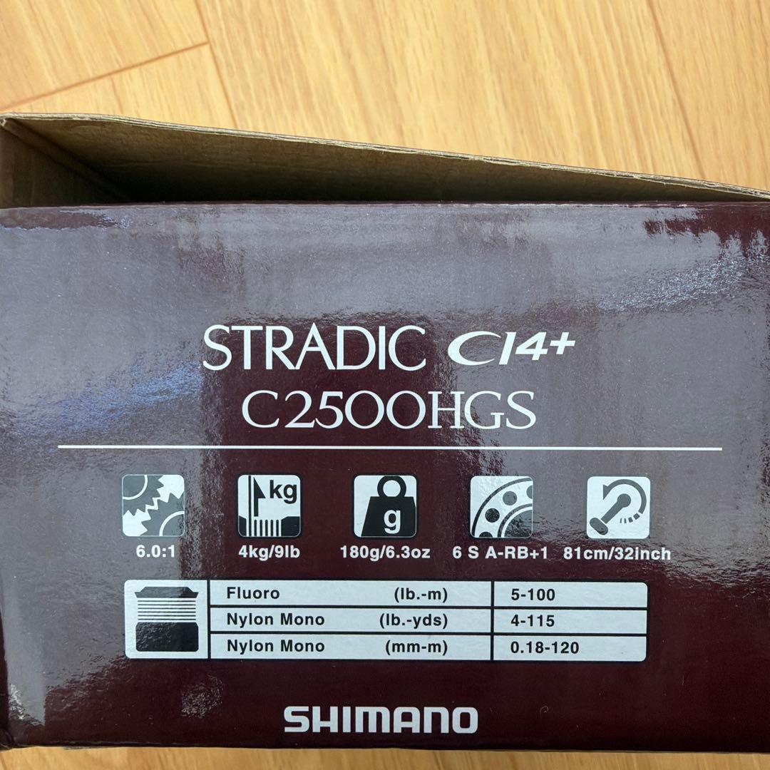 SHIMANO ストラディック C2500S
