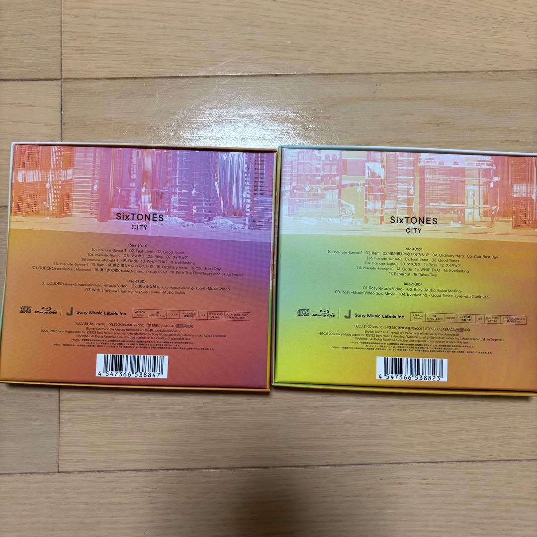 SixTONES アルバム まとめ売り