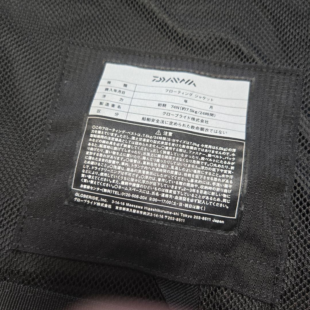 DAIWA フィッシングベスト タクティカル ゲームベスト DF-4020