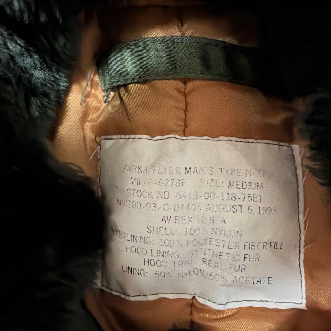 AVIREX 90s n2bジャケット