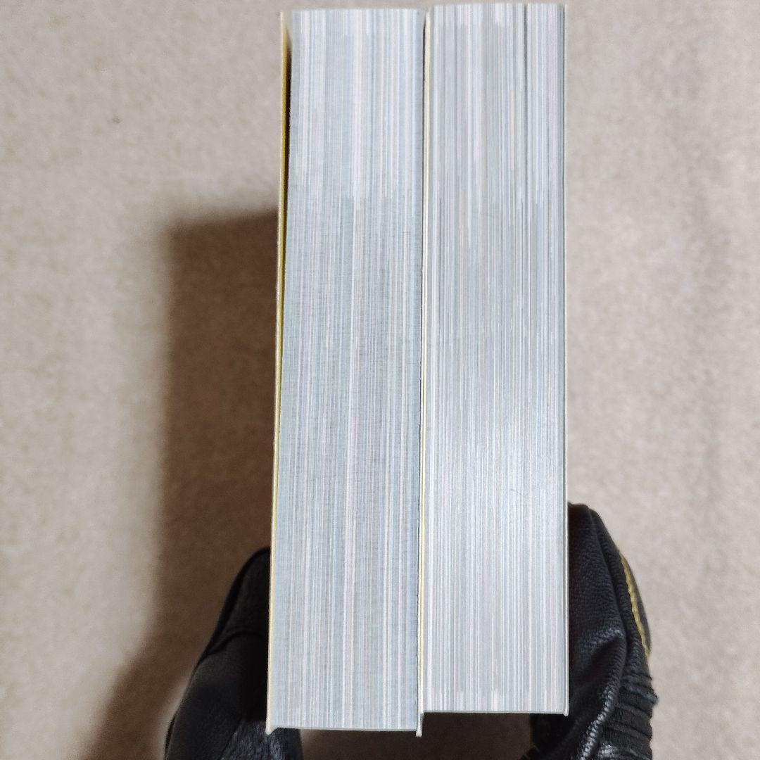 賃貸宇宙 UNIVERSE for RENT 上下巻 ちくま文庫版