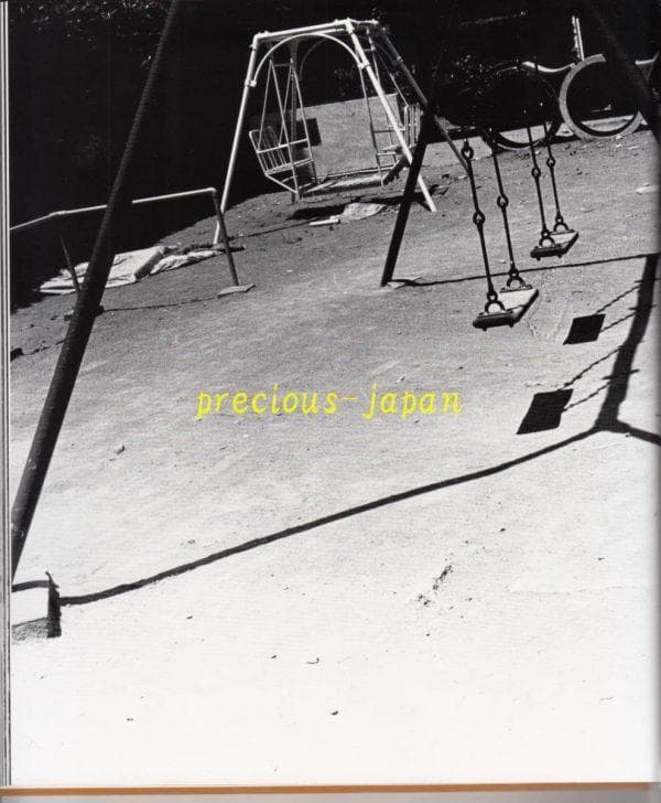 深瀬　昌久　撮影　写真集　hysteric Twelve