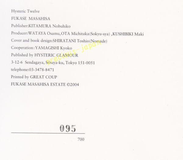 深瀬　昌久　撮影　写真集　hysteric Twelve