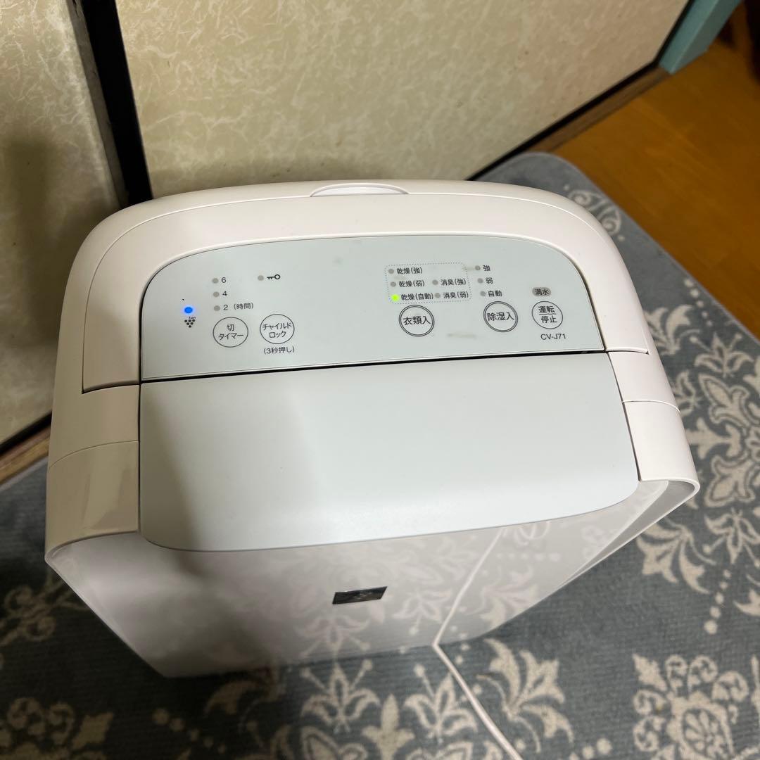 SHARP 除湿機 ホワイト cv-j71-w