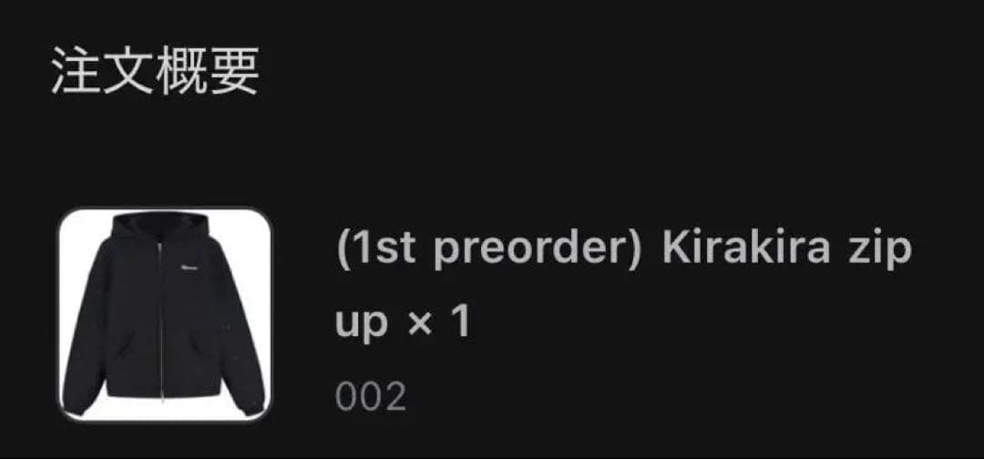 【新品未使用 】andwang kirakira zipup black