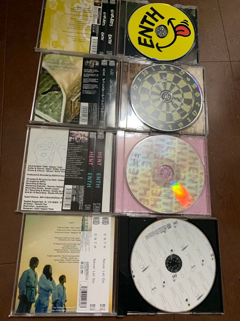 ENTH CD 5枚セット Before Sunrise付き