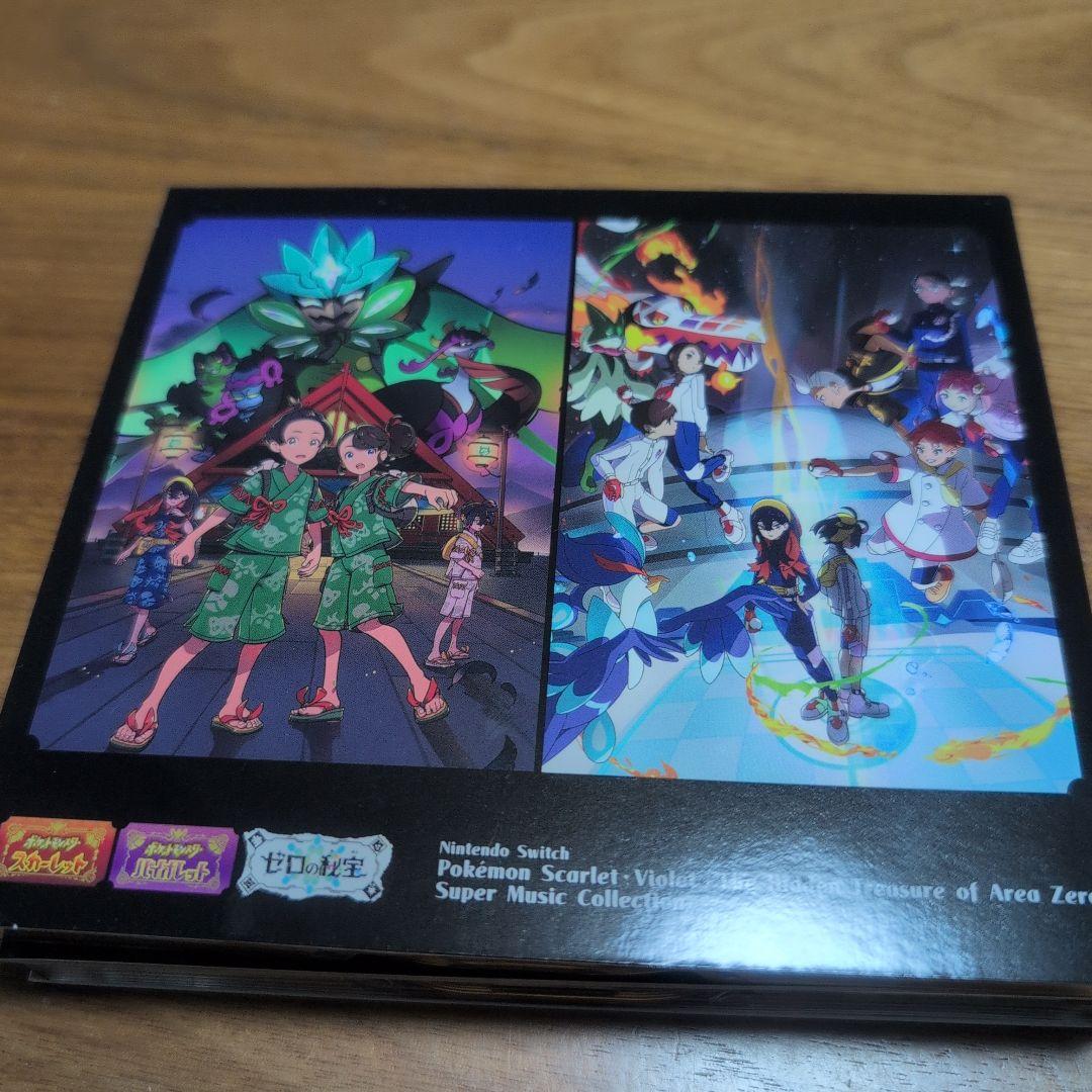 ポケモンスカーレット・バイオレット サウンドトラック