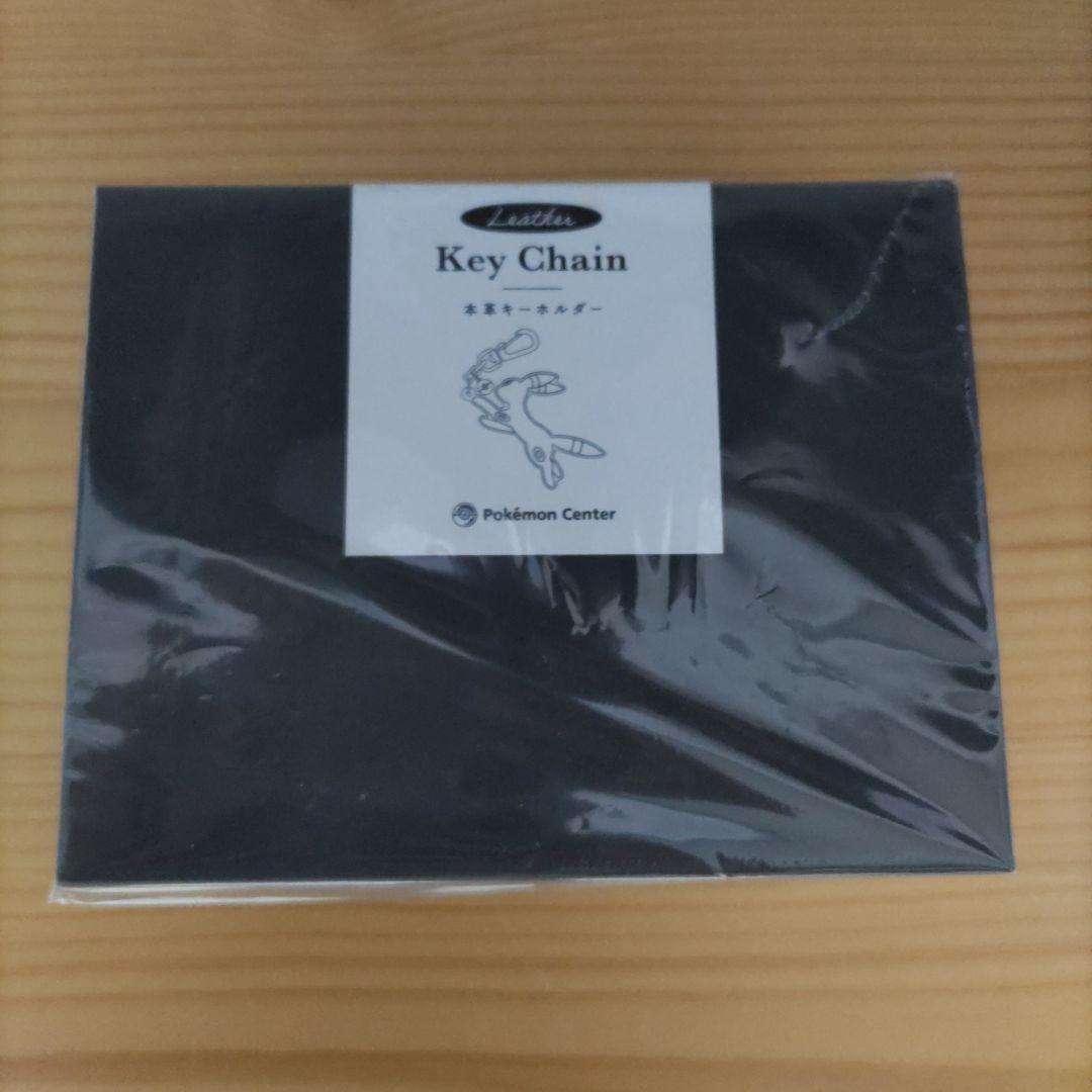 本革　キーホルダー　ブラッキー　ポケモン　ポケットモンスター
