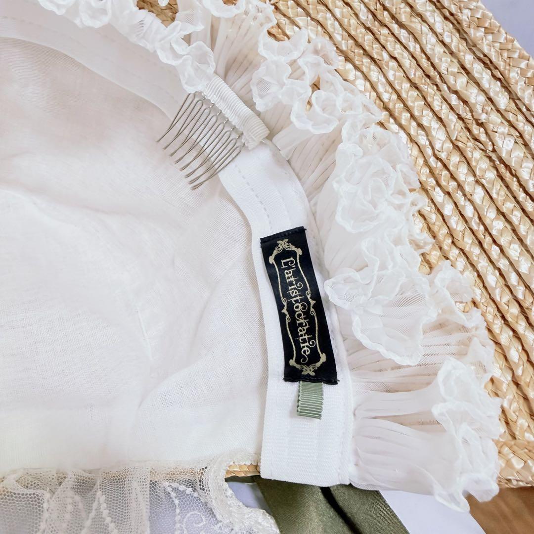 ラリストクラシー ボンネット 帽子