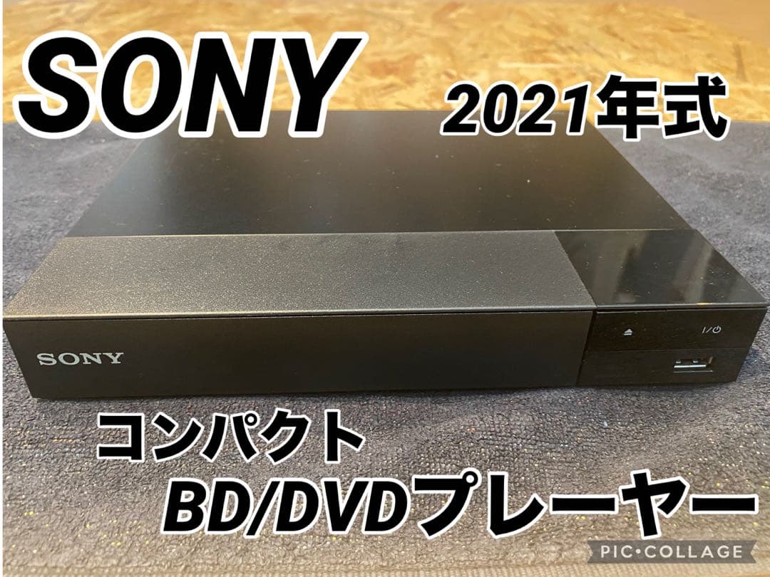 SONY BD/DVDプレーヤーBDP-S1500 HDMIケーブル付き
