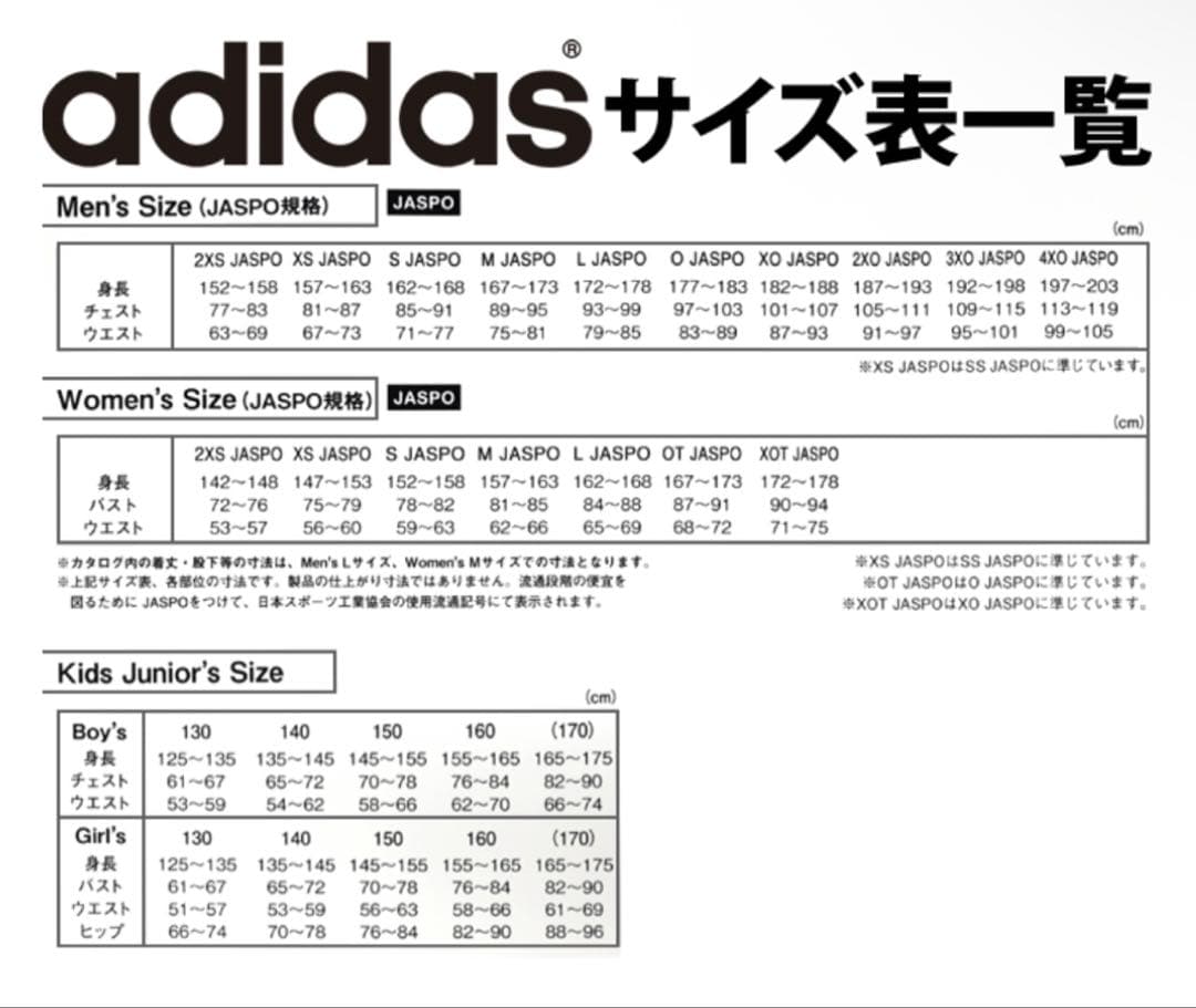 極美品 adidas ジャージ トラックジャケット 鳥 総柄 Lサイズ