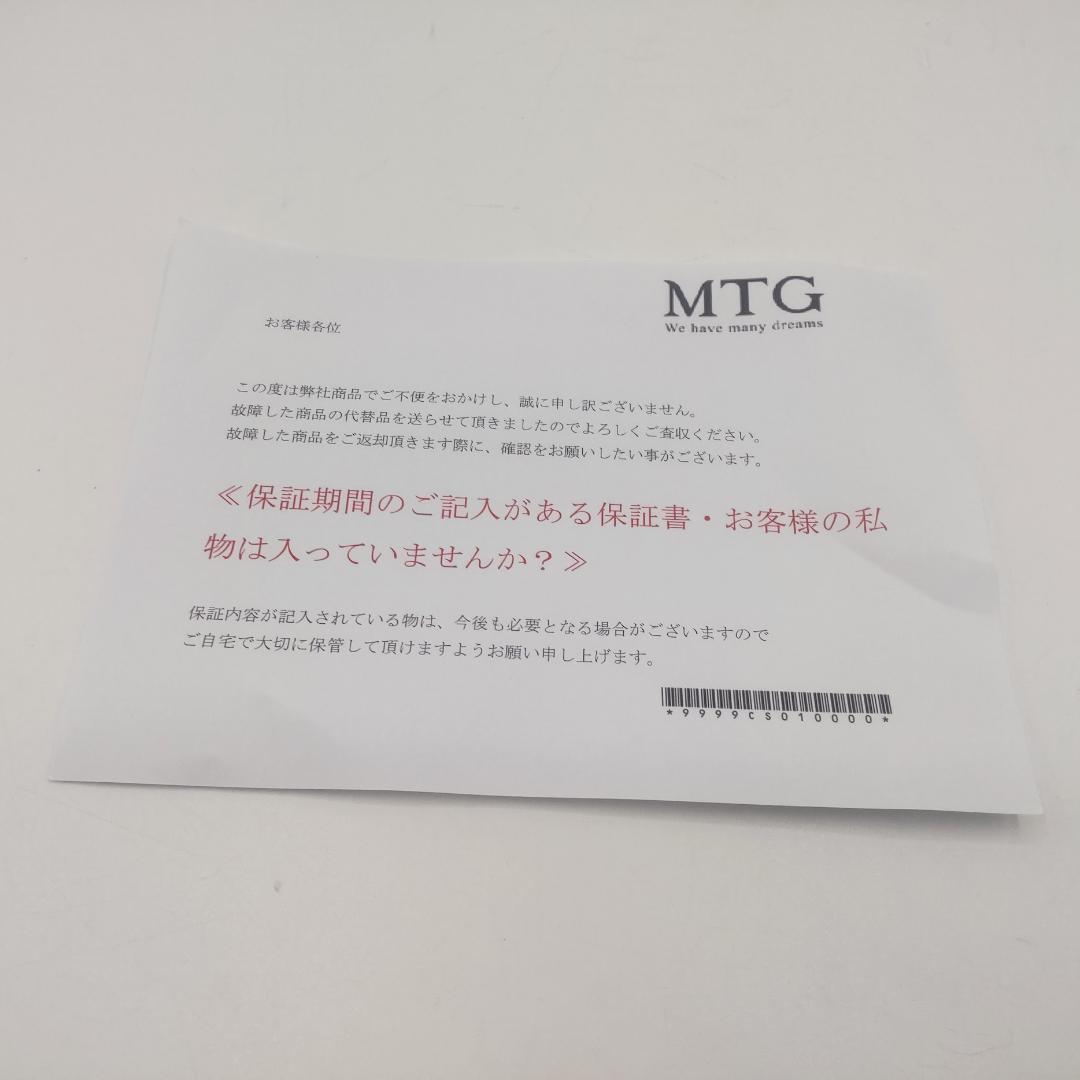 新品未使用 ReFa BEAUTECH DRYER SMART W ホワイト