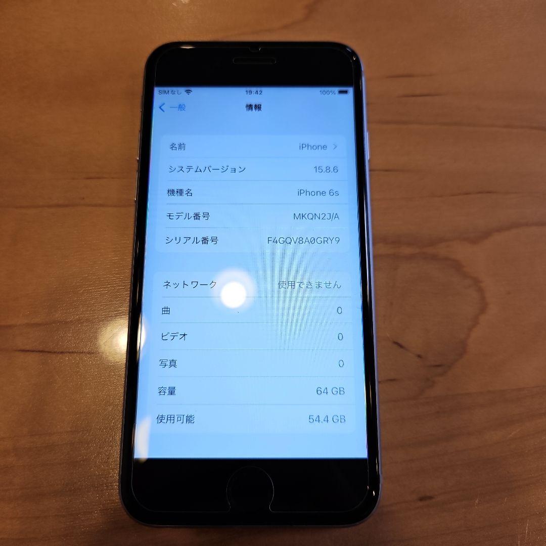 Apple iPhone 6s 64GBシルバー 本体
