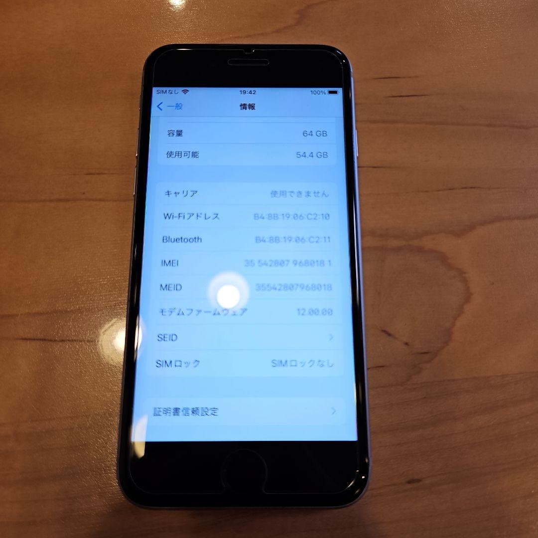 Apple iPhone 6s 64GBシルバー 本体